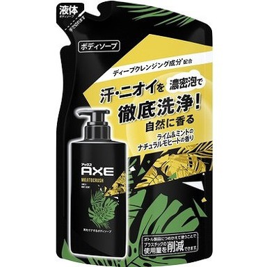 【単品10個セット】アックス フレグランス ボディソープ モヒートクラッシュ つめかえ用 280g ユニリーバ・ジャパン(代引不可)【送料無料】の通販は