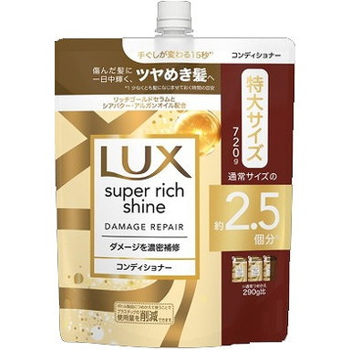 単品20個セット】コスメS 椿油コンディショナー600ML (株)コスメ