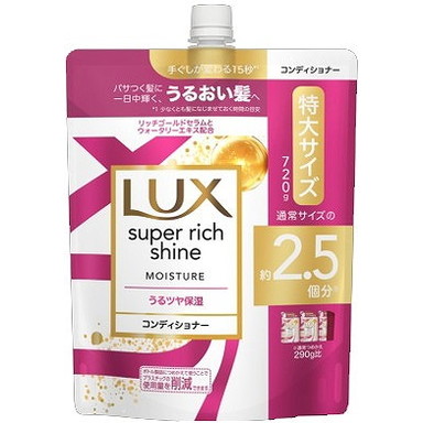 【単品16個セット】ラックス スーパーリッチシャイン モイスチャー 保湿コンディショナー つめかえ用 720g ユニリーバ・ジャパン(代引不可)【送料無料】の通販は 13,576円