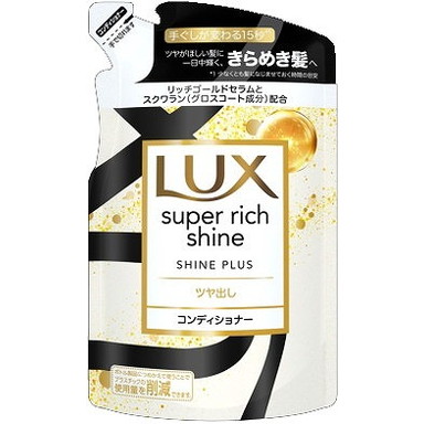 単品12個セット】 h&sformenスカルプEXコンディショナー超特大サイズ