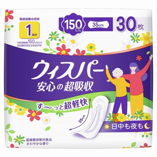 【単品2個セット】ウィスパー安心の超吸収 150cc 30枚 P&Gジャパン合同会社(代引不可)【送料無料】