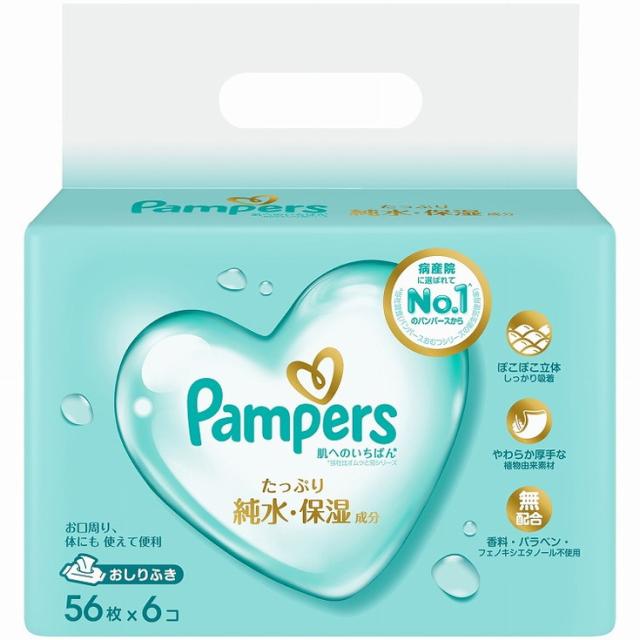 【単品9個セット】パンパース 肌へのいちばん おしりふき P&amp;Gジャパン合同会社(代引不可)【送料無料】
