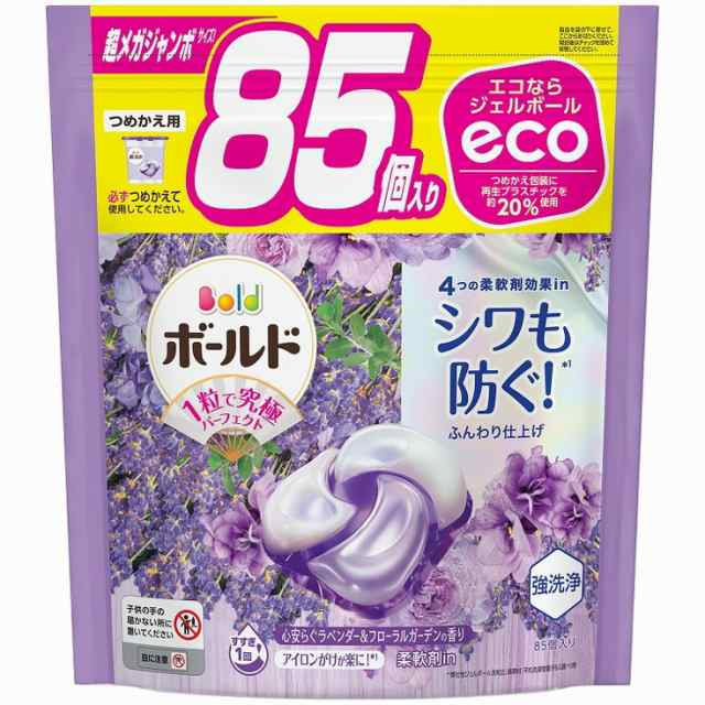 売れ筋公式店 ボールドジェルボール4D心安らぐラベンダーフローラルガーデンの香り つめかえ超メガジャンボサイズ PGジャパン合同 