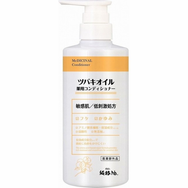 単品11個セット】ツバキオイル 薬用コンディショナー 450ml 黒ばら本舗