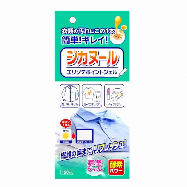 【単品12個セット】ジカヌール エリソデポイントジェル 150ml カネヨ石鹸(代引不可)【送料無料】