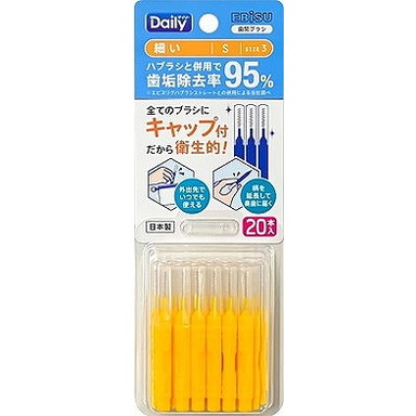 【単品4個セット】B-D4663 デイリーキャップ付歯間ブラシ20本入・S エビス(代引不可)