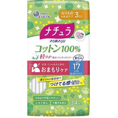 【単品15個セット】ナチュラ さら肌さらりコットン100%軽やか吸水パンティライナー 17cm3cc 34枚 大王製紙(代引不可)【送料無料】の通販は