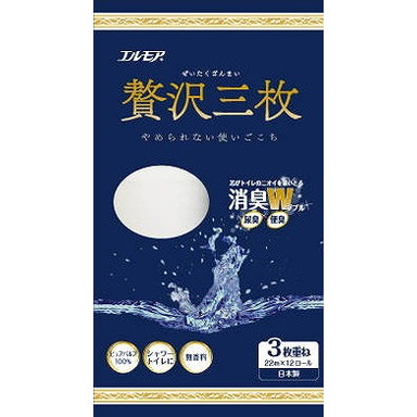 【単品20個セット】エルモア ぜい沢三枚トイレットロール 12ロール 3枚重ね×100カット カミ商事(代引不可)【送料無料】