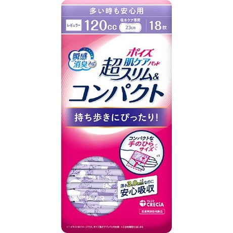 【単品7個セット】ポイズ 肌ケアパッド 超スリム&コンパクト 多い時も安心用 18枚 日本製紙クレシア(代引不可)【送料無料】の通販は