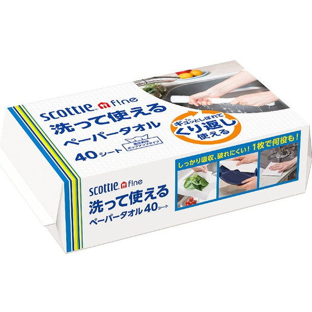 【単品20個セット】スコッティ ファイン 洗って使えるペーパータオル 40シート 日本製紙クレシア(代引不可)【送料無料】