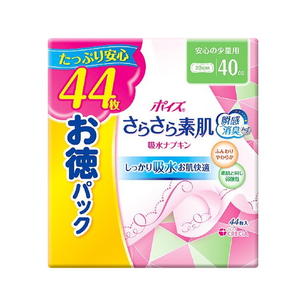 【単品11個セット】ポイズ さらさら素肌 吸水ナプキン 安心の少量用 44枚 お徳パック 日本製紙クレシア(代引不可)【送料無料】の通販は 11,245円