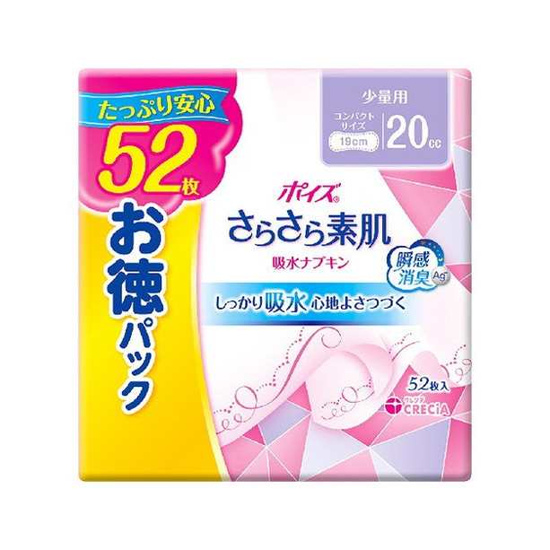 【単品11個セット】ポイズ さらさら素肌 吸水ナプキン 少量用 52枚 お徳パック 日本製紙クレシア(代引不可)【送料無料】の通販は