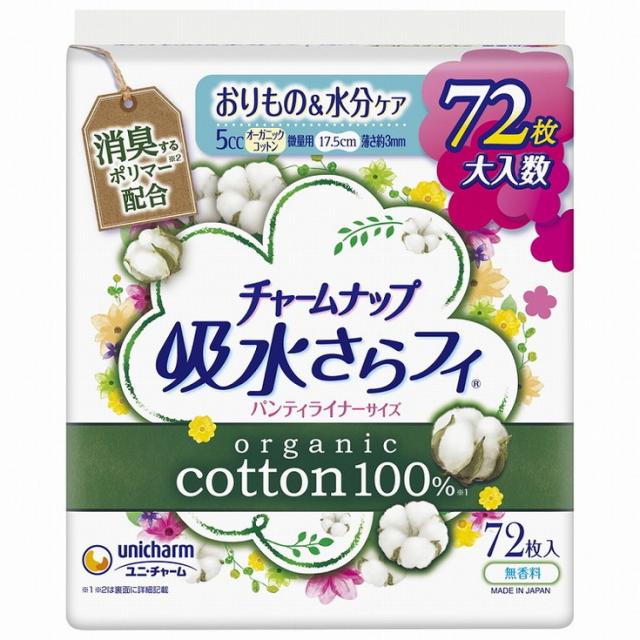 【単品18個セット】チャームナップ吸水さらフィ オーガニックコットン微量用 72枚 ユニ・チャーム(代引不可)【送料無料】