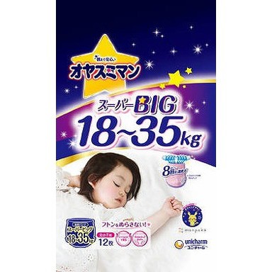 単品15個セット】オヤスミマン女の子スーパービッグ12枚 ユニ・チャーム(代引不可)【送料無料】の通販は販売の店舗