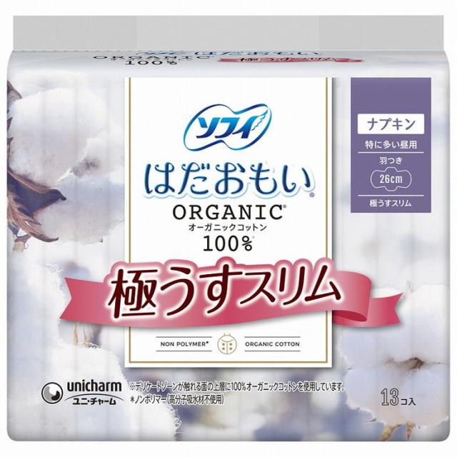 【単品5個セット】ソフィはだおもいオーガニックコットン極うすスリム特に多い昼用260羽つき13枚 ユニ・チャーム(代引不可)【送料無料】