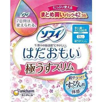 【単品11個セット】ソフィはだおもい極うすスリム210羽なし42枚 ユニ・チャーム(代引不可)【送料無料】