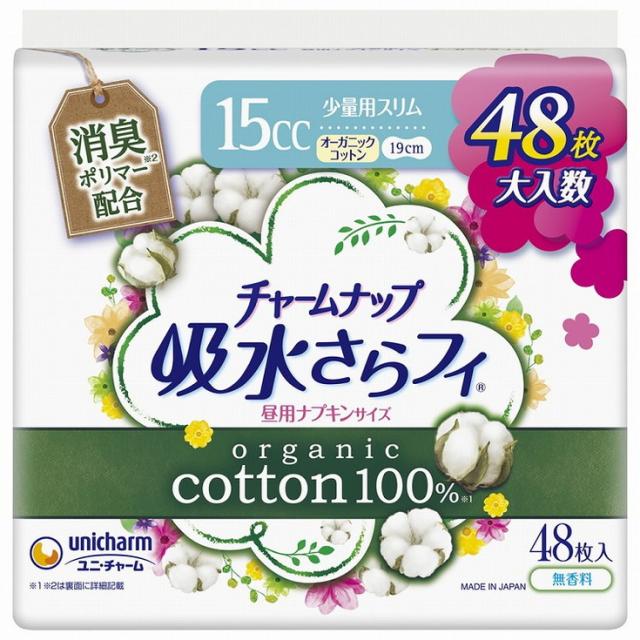 【単品20個セット】チャームナップ吸水さらフィ オーガニックコットン少量用 48枚 ユニ・チャーム(代引不可)【送料無料】