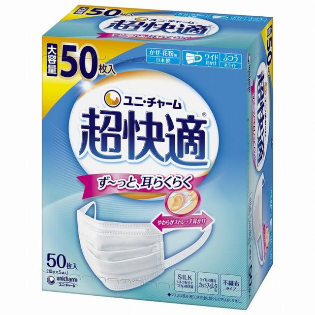 【単品6個仕かける】超好いたらしい恍ける筋目印字機押し並べて50枚 ユニ・チャーム(代引不可)【貨物輸送無料】