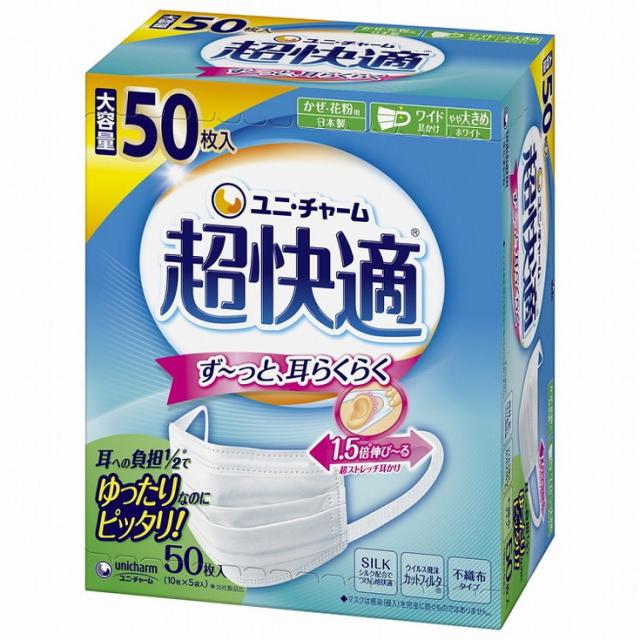 【単品5個仕かける】超好いたらしい恍ける筋目印字機やや大きめ50枚 ユニ・チャーム(代引不可)【貨物輸送無料】