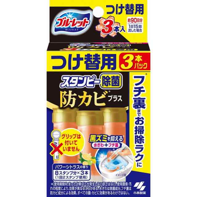 ブルーレットスタンピー除菌防カビプラス つけ替え用パワーシトラスの