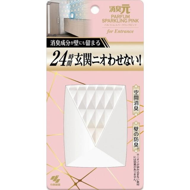 【単品12個セット】消臭元パルファムスパークリングピンク 玄関用 小林製薬(代引不可)【送料無料】