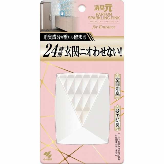 【単品16個セット】消臭元パルファムスパークリングピンク 玄関用 小林製薬(代引不可)【送料無料】