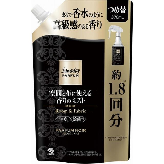 【単品6個セット】SAWADAYパルファム 空間と布に使える香りのミスト替えパルファムノアール 小林製薬(代引不可)【送料無料】の通販は