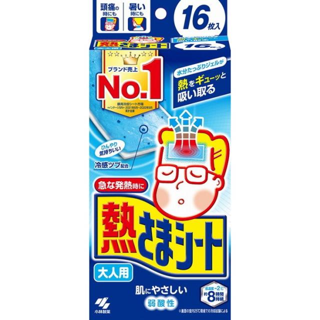【単品8個セット】熱さまシート大人用 16枚 小林製薬(代引不可)【送料無料】の通販は 5,137円