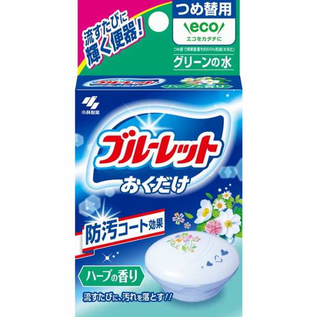 単品14個セット】ブルーレットおくだけ つめ替 ハーブ 小林製薬(代引不可)【送料無料】の通販はau PAY マーケット リコメン堂 au  PAY マーケット－通販サイト