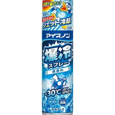 【単品18個セット】アイスノン 爆冷スプレー 無香料 大容量 白元アース(代引不可)【送料無料】