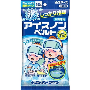 19-7625-02 投薬トレー(20人用)PT-20B(ブルー/ブルー) (19762502) 投薬トレー（20人用） PT-20B（ブルー／ブルー） 1組 エス