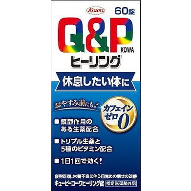 【単品11個セット】キューピーコーワヒーリング錠 60錠 興和(代引不可)【送料無料】