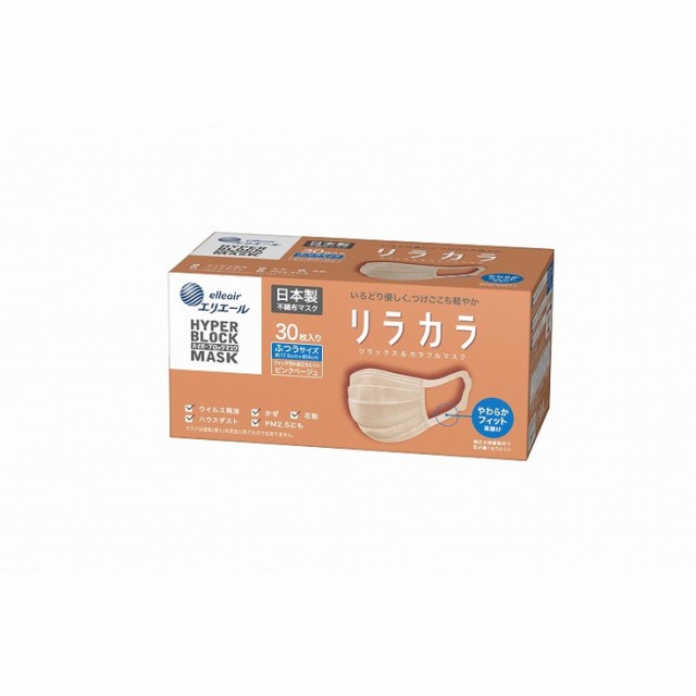 エルセーヌ 600 700