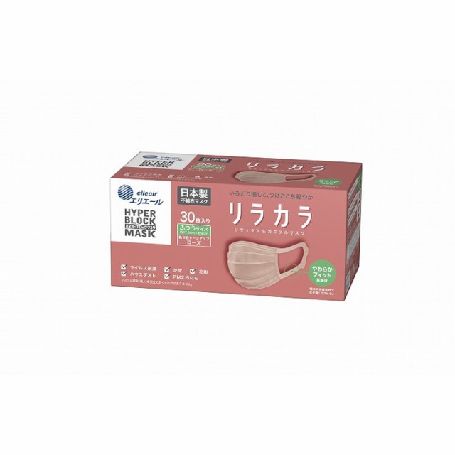 ストマ キャップのやわぴたFT（お好みカット）83055 23枚