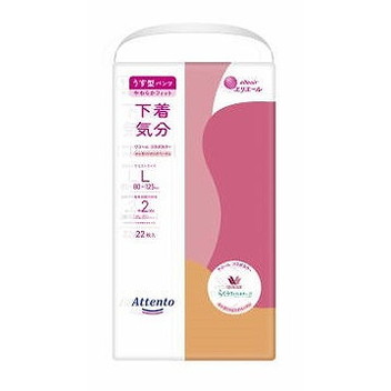 防護衣　ベルト付きエプロン　 ピンク MLB-25M(マジカルライト) 24-8496-00 1入り 防護衣 ベルト付きエプロンイエロー MLB-25M（マジカルライト） 24