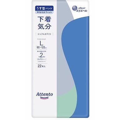 【単品3個セット】アテントうす型パンツ下着気分シンプルホワイトL22枚 大王製紙(代引不可)【送料無料】の通販は