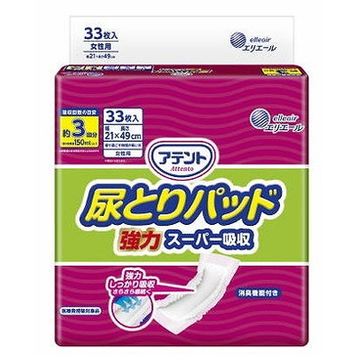 【単品12個セット】アテント尿とりパッド強力スーパー吸収女性用33枚 大王製紙(代引不可)【送料無料】
