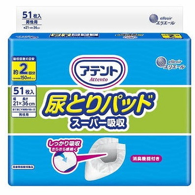 【単品5個セット】アテント尿とりパッドスーパー吸収男性用51枚 大王製紙(代引不可)【送料無料】