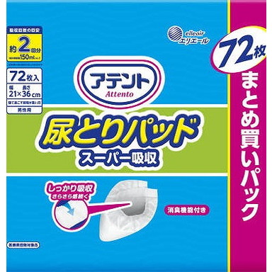 【単品4個セット】アテント尿とりパッドスーパー吸収男性用72枚 大王製紙(代引不可)【送料無料】