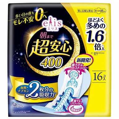 【単品15個セット】エリス 朝まで超安心400(特に心配な夜用)羽つき ほどよく多め 16枚 大王製紙(代引不可)【送料無料】