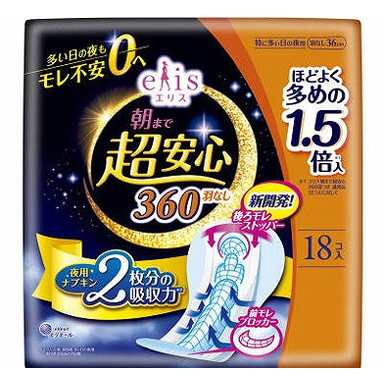【単品11個セット】エリス 朝まで超安心360(特に多い日の夜用)羽なし ほどよく多め 18枚 大王製紙(代引不可)【送料無料】の通販は