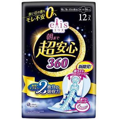 単品13個セット】エリス朝まで超安心360(特に多い日の夜用)羽つき12コ