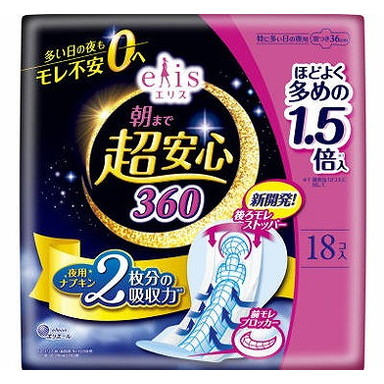 【単品7個セット】エリス 朝まで超安心360(特に多い日の夜用)羽つき ほどよく多め 18枚 大王製紙(代引不可)【送料無料】の通販は 5,399円