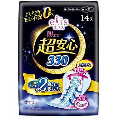 【単品15個セット】エリス朝まで超安心330(特に多い日の夜用)羽つき14コ 大王製紙(代引不可)【送料無料】