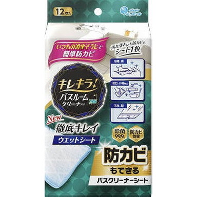 【単品16個セット】キレキラ!バスルームクリーナー 徹底キレイ ウエットシート12枚 大王製紙(代引不可)【送料無料】の通販は 6,288円
