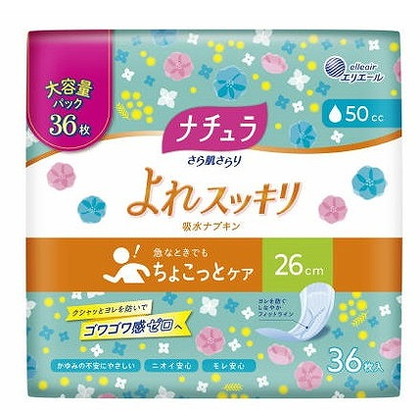【単品20個セット】ナチュラさら肌さらりよれスッキリ吸水ナプキン26cmロング50cc36枚大容量 大王製紙(代引不可)【送料無料】
