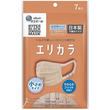 【単品18個セット】ハイパーブロックマスク エリカラ ピンクベージュ7枚 小さめサイズ 大王製紙(代引不可)【送料無料】の通販は