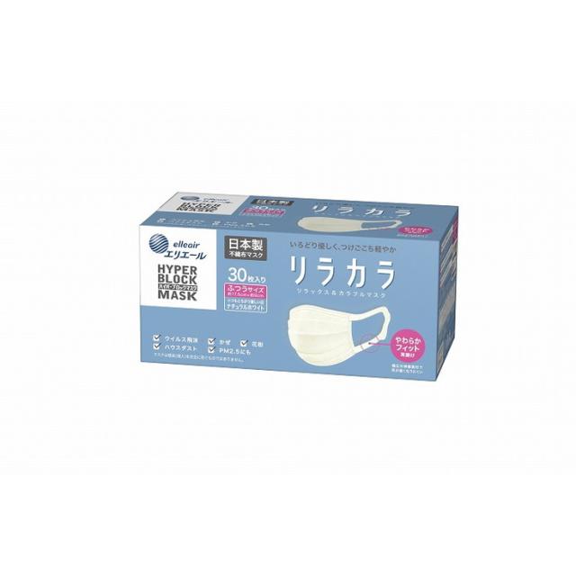 ★ゆみん★YOSA アンブナノモア　新品　3箱セット ☆ゆみん様専用☆YOSA アンブナノモア 新品 3箱セット