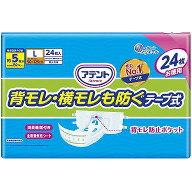 【単品11個セット】アテント背モレ・横モレも防ぐテープ式L24枚 大王製紙(代引不可)【送料無料】