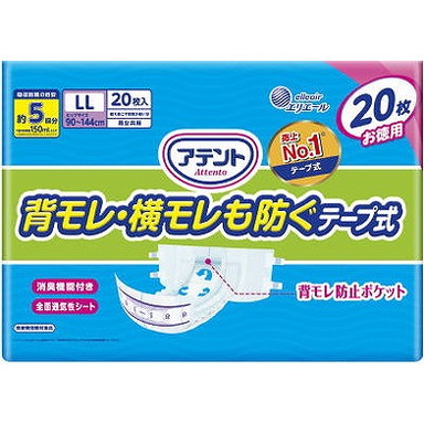 【単品6個セット】アテント背モレ・横モレも防ぐテープ式LL20枚 大王製紙(代引不可)【送料無料】